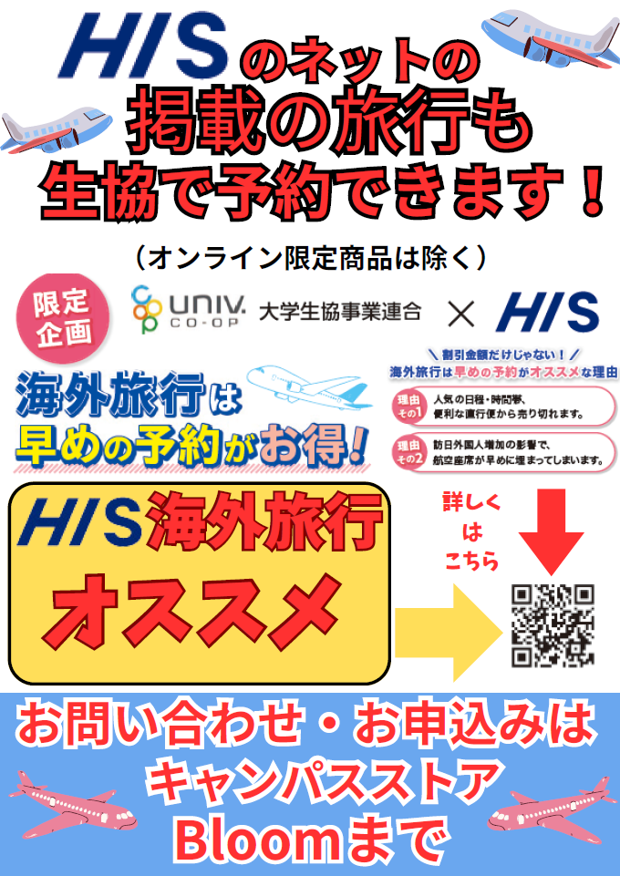 代替文字