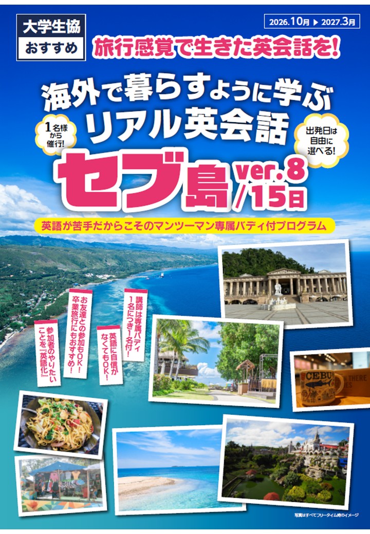 代替文字