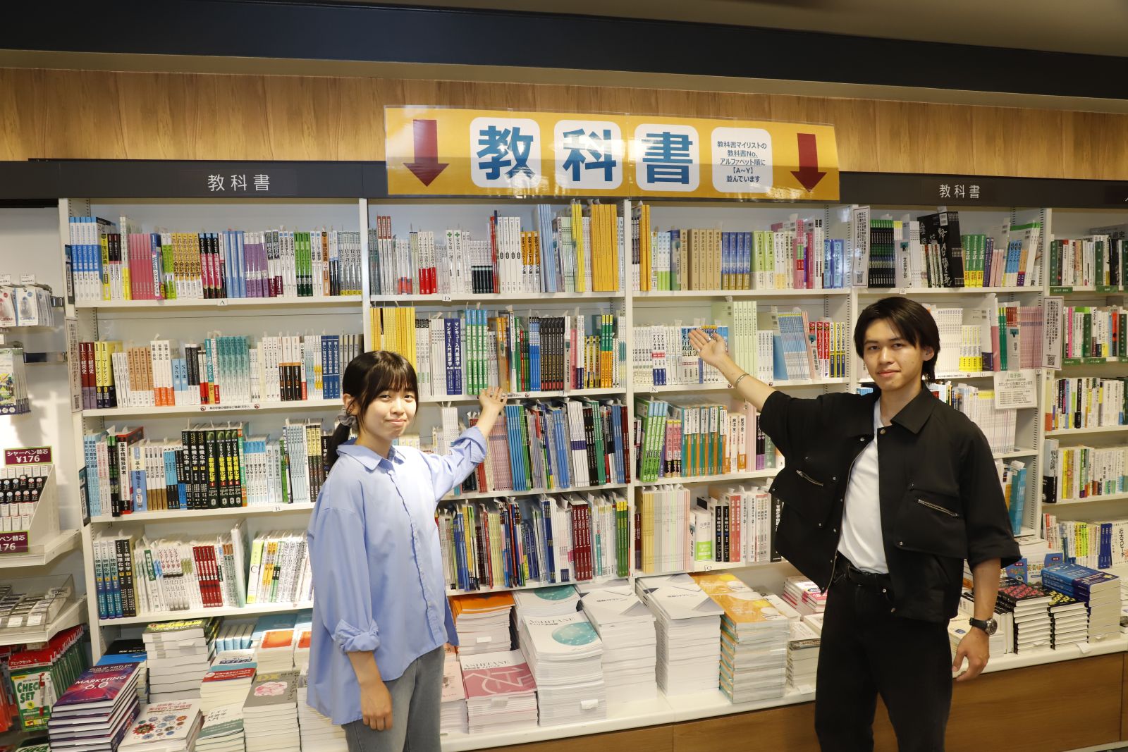 教科書販売のご案内｜教科書・PC｜近畿大学生活協同組合