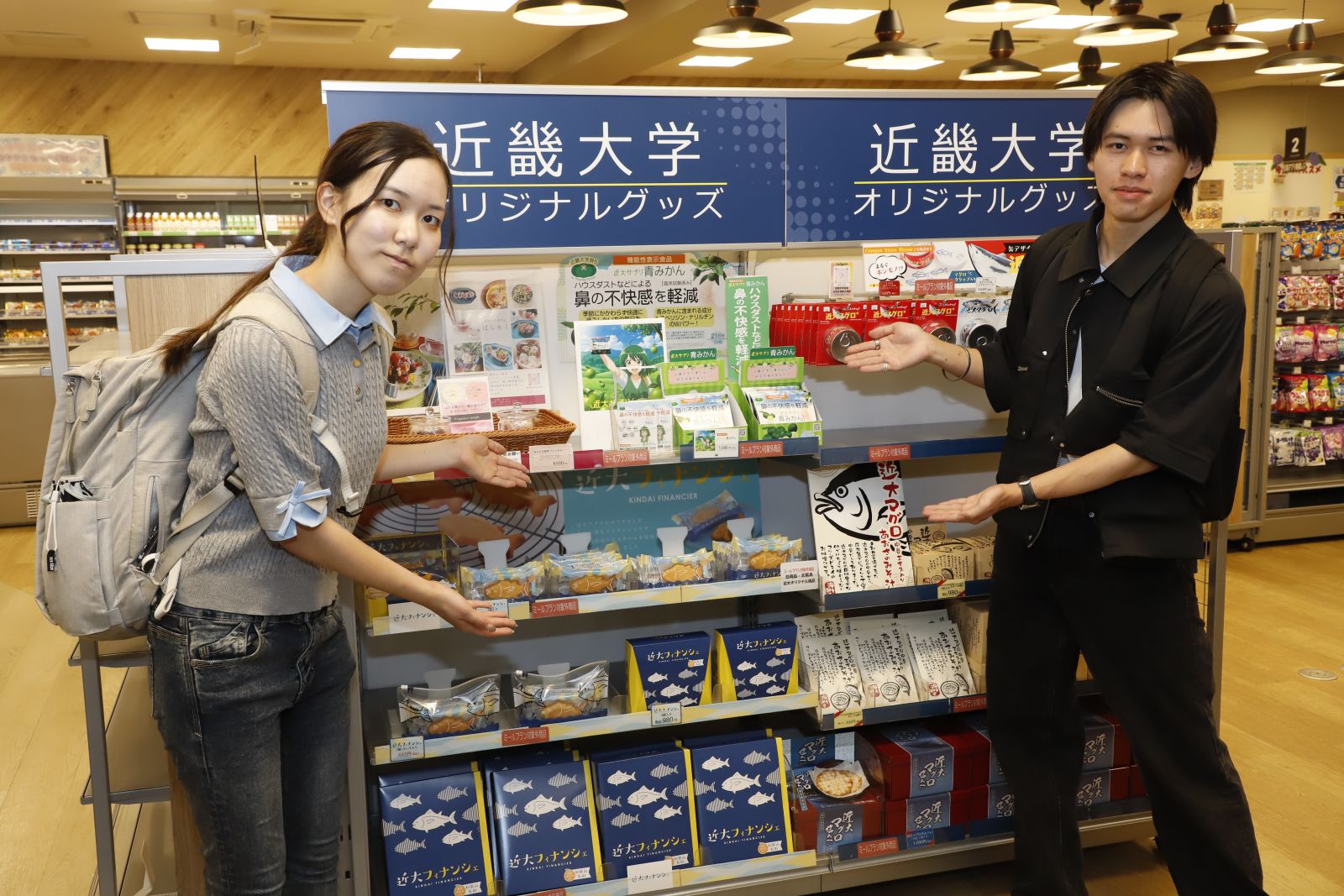 コンビニ｜食堂・コンビニ｜近畿大学生活協同組合