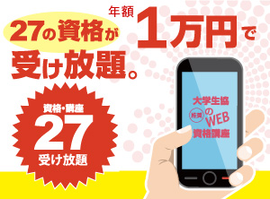 代替文字