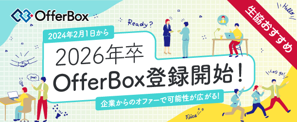 OfferBox