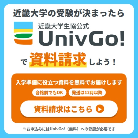 資料請求