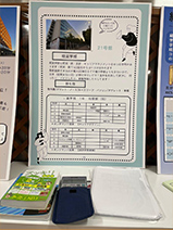 入学準備説明会イメージ