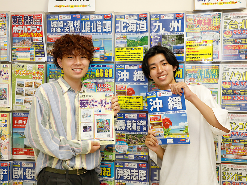 留学・旅行（国内/海外）について③