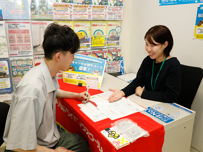 自動車教習所のお申し込みは生協で！