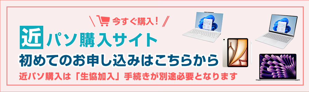 代替文字
