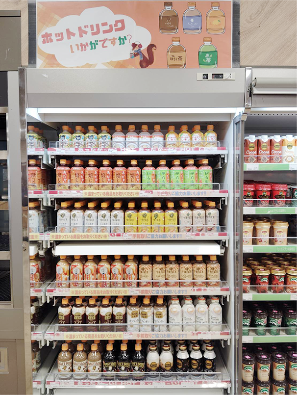 フードコンビニPlum