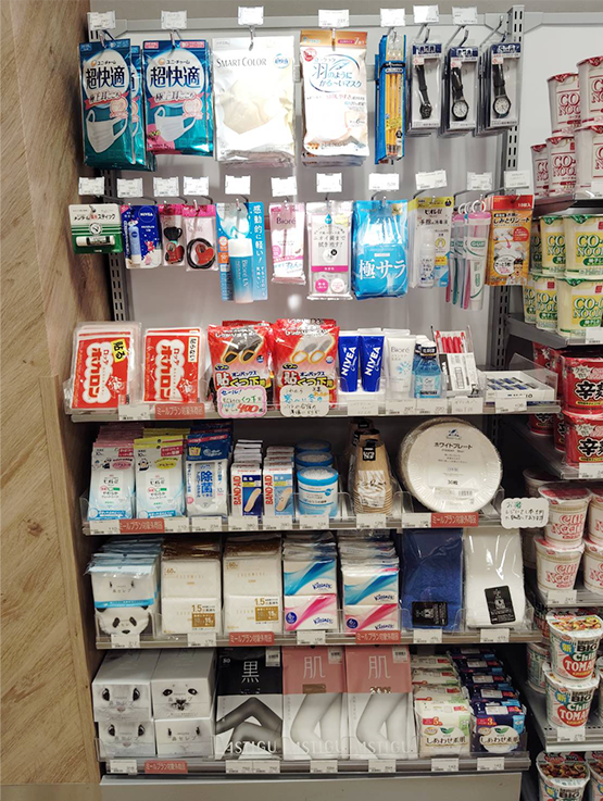 フードコンビニPlum