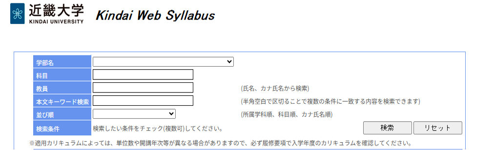教科書の買い方