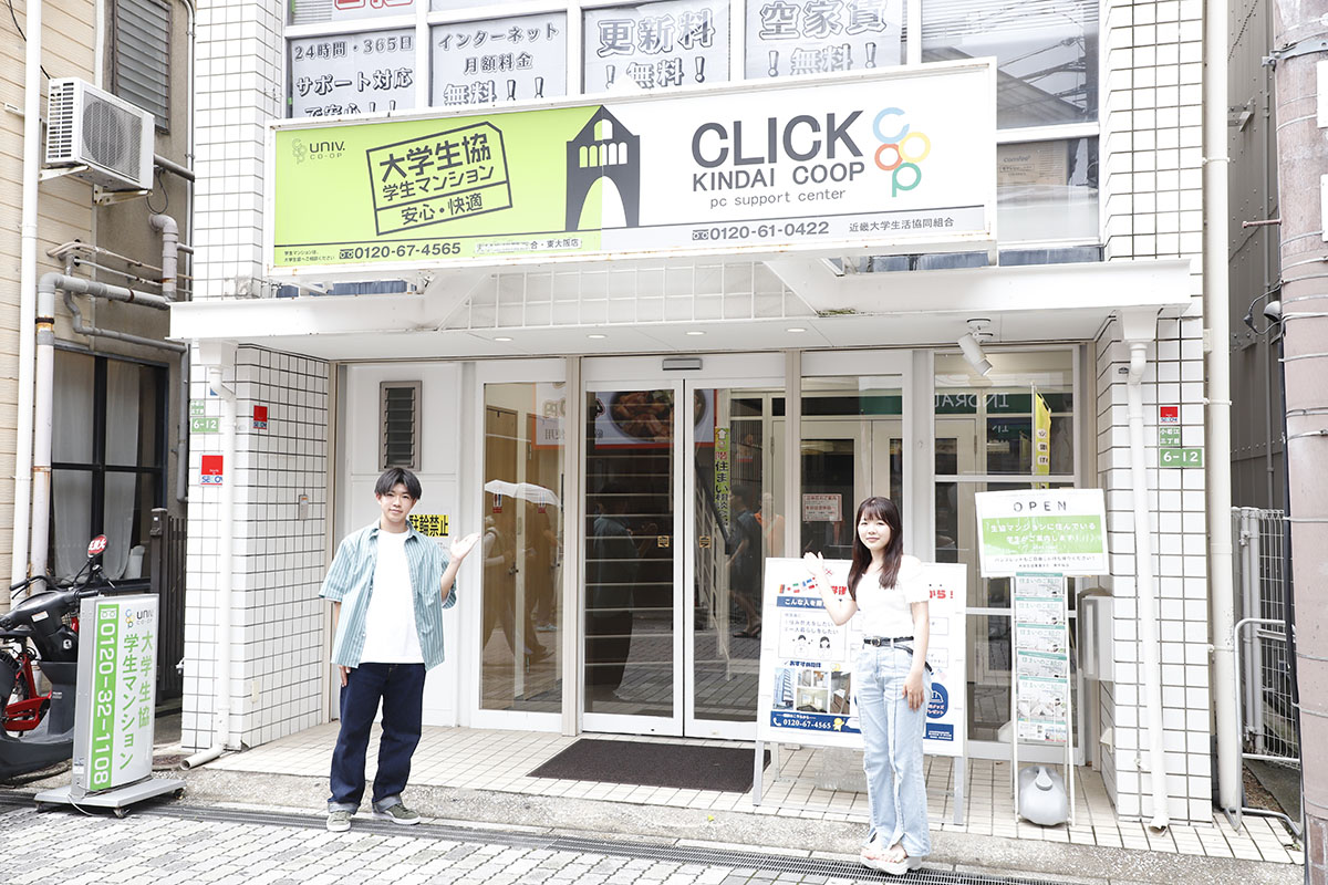 PCサポートセンターCLICK専任職員も常駐しています