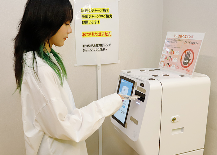 【チャージ機】11月ホール地下1階 Cafeteria November