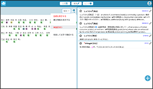 スラッシュリーディング