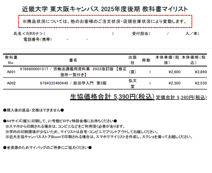 使用済み教科書 2025年最新】使用済み教科書の人気アイテム - メルカリ