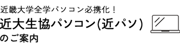 パソコン・パソコン講座