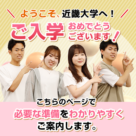 申し込み一覧ページへの直接誘導